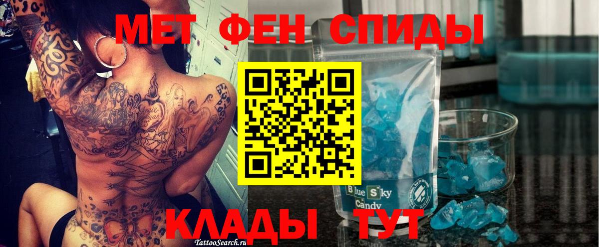 МАРИХУАНА  Батайск  Cocaine  Меф   НБОМе  Вход с VPN  ГАШ 
