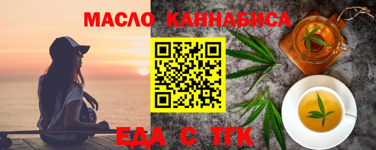 Псилоцибиновые грибы Батайск