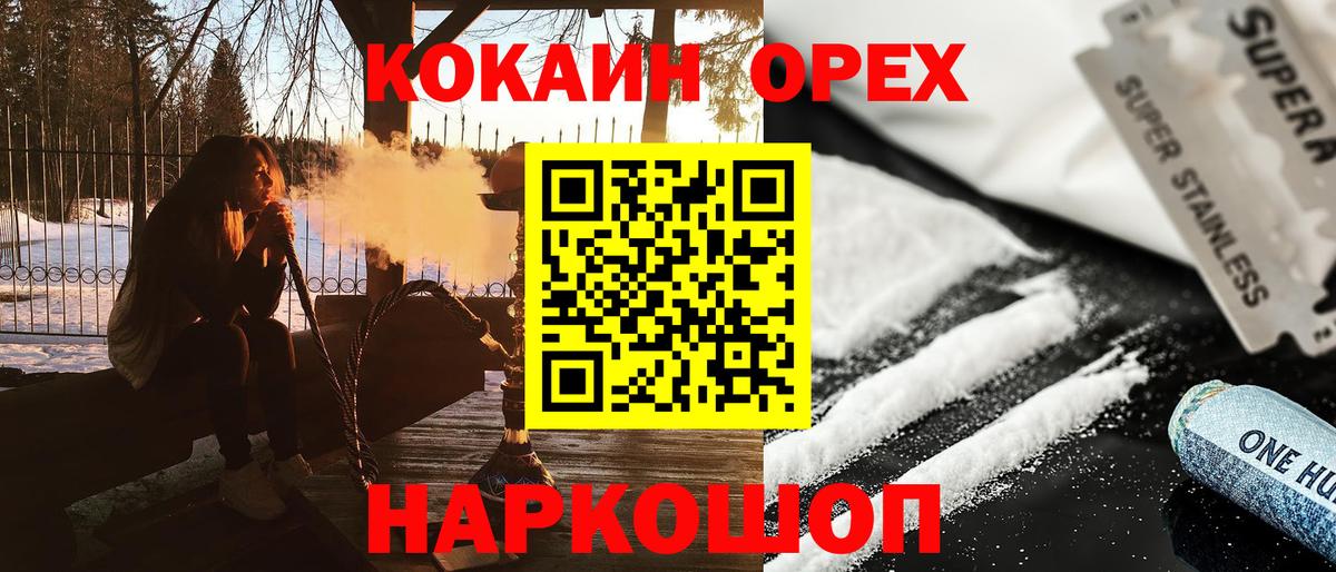 Кокаин Columbia Батайск