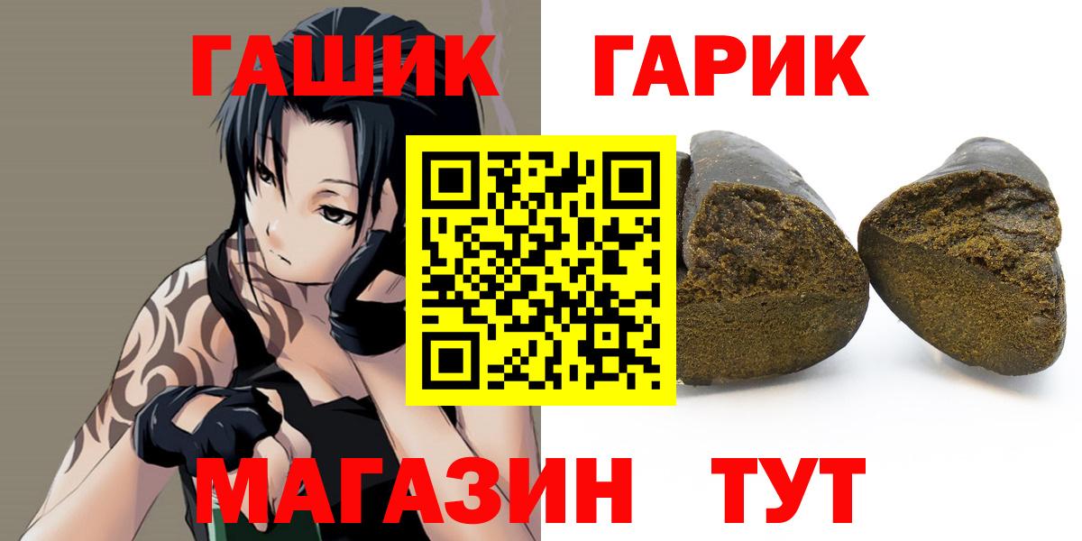 ГАШИШ Premium Батайск