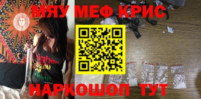 винт Ангарск