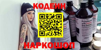 ALPHA PVP Волжск