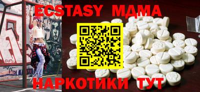 винт Ангарск