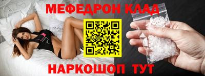 эйфоретик Анжеро-Судженск