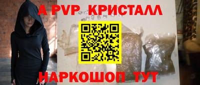 герыч Волгодонск