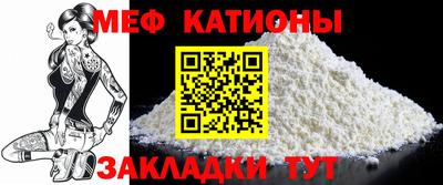 ALPHA PVP Волжск