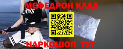 кокаин VHQ Волжский