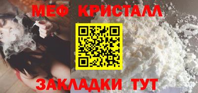 эйфоретик Анжеро-Судженск