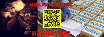 эйфоретик Анжеро-Судженск