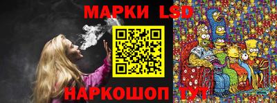 герыч Волгодонск