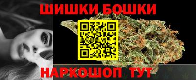 меф Анапа