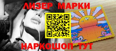 эйфоретик Анжеро-Судженск