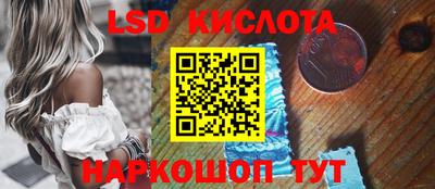 герыч Волгодонск