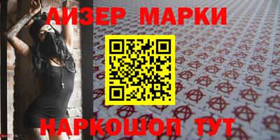 кокаин VHQ Волжский