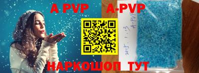 герыч Волгодонск