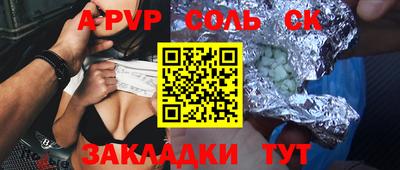 кокаин VHQ Волжский
