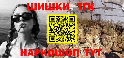 винт Ангарск