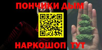 винт Ангарск