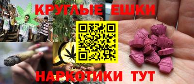 меф Анапа