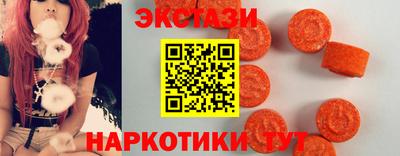 кокаин VHQ Волжский