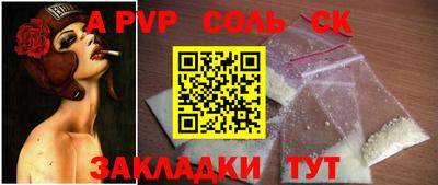 герыч Волгодонск