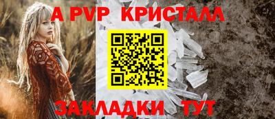 герыч Волгодонск