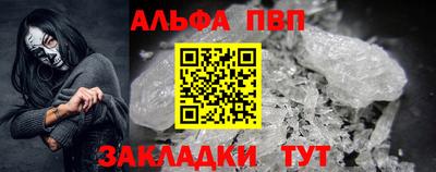 эйфоретик Анжеро-Судженск