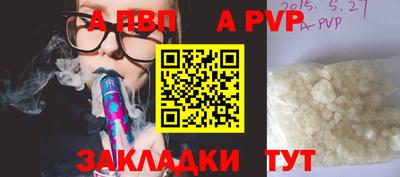 эйфоретик Анжеро-Судженск