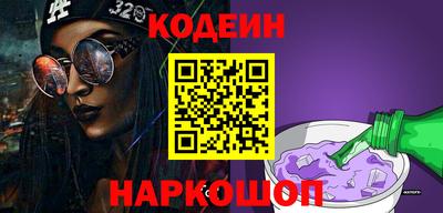 герыч Волгодонск