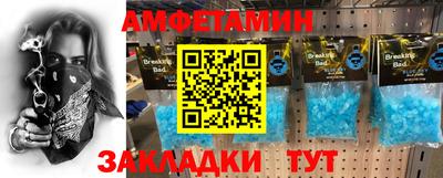 меф Анапа