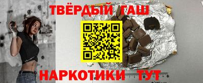 герыч Волгодонск
