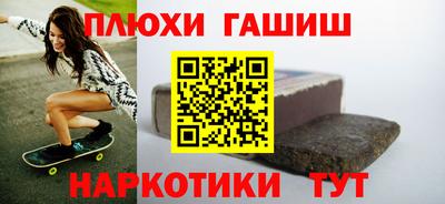 ALPHA PVP Волжск
