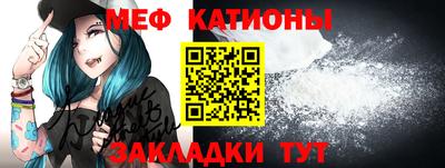 винт Ангарск