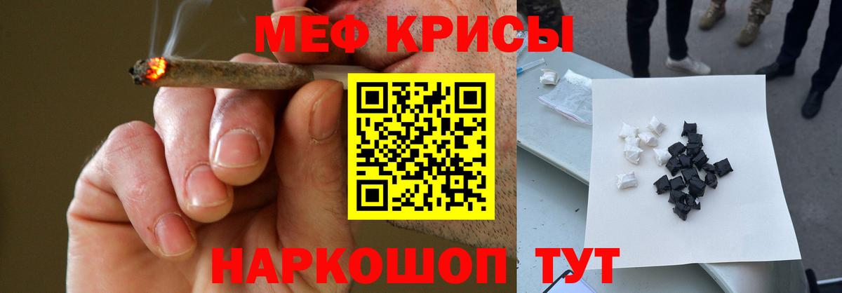 Батайск  Меф  Вход с VPN  наркотики  МЯУ-МЯУ мяу мяу 