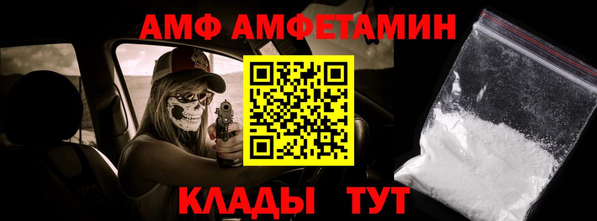 Батайск  Метамфетамин  Вход с VPN  Метамфетамин пудра 