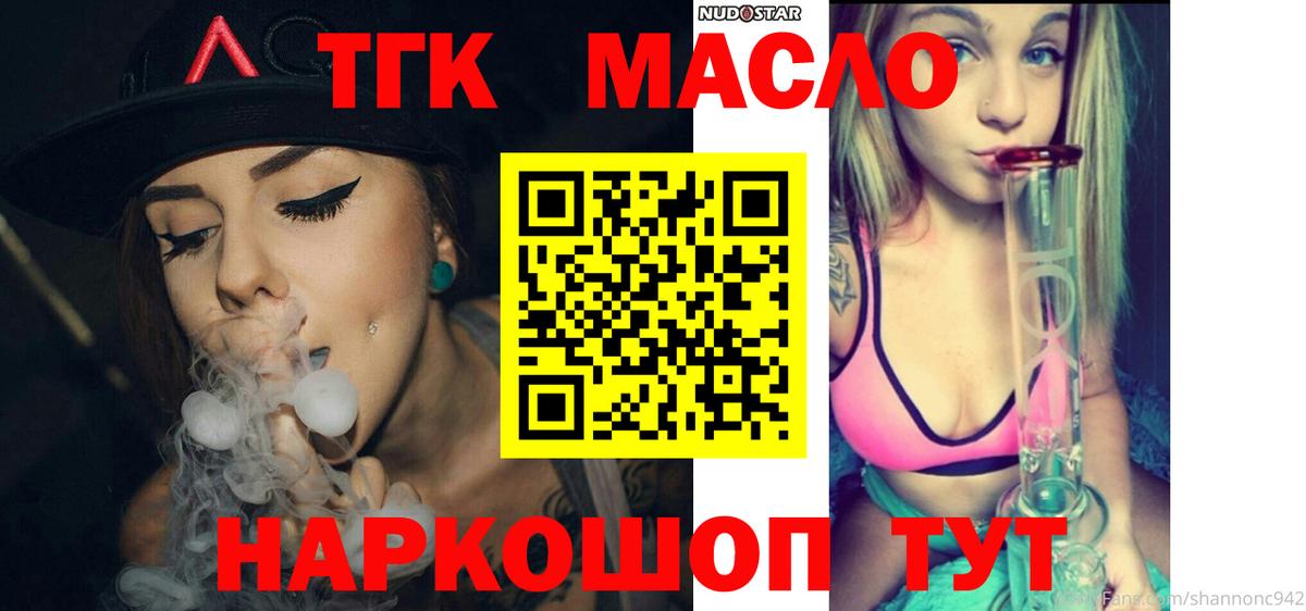 Батайск  как найти закладки  Вход с VPN  ТГК Wax 