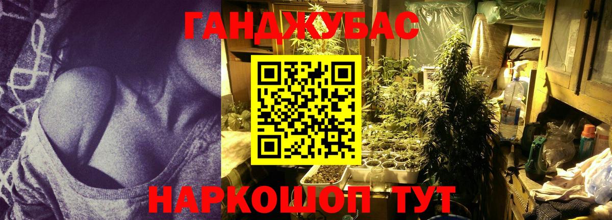 Канабис гибрид  Бошки марихуана ГИДРОПОН  Вход с VPN  Батайск 